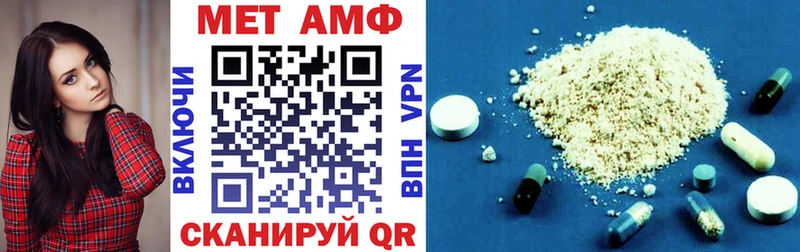 Амфетамин Premium  Купить где  Киселёвск 