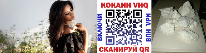 COCAIN Боливия  Купить где  Киселёвск 