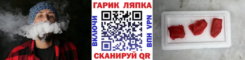 Гашиш убойный  Купить где  Киселёвск 