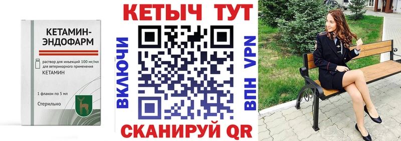 Купить где  Киселёвск  КЕТАМИН ketamine 