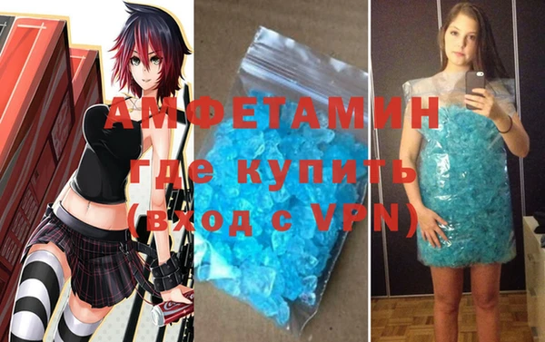 первитин Горнозаводск