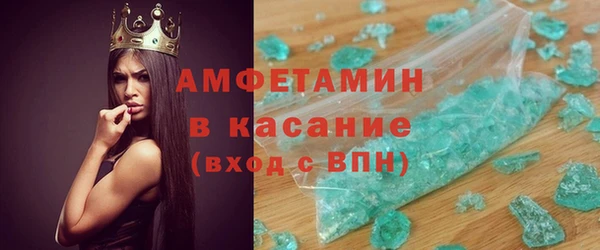 первитин Горнозаводск