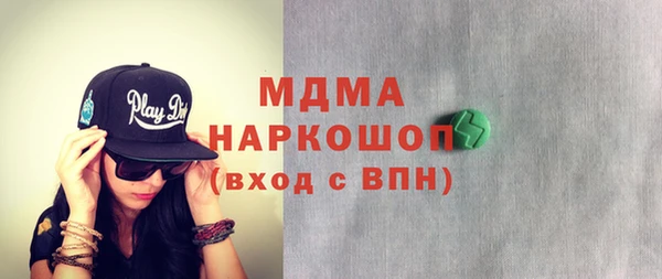 первитин Горнозаводск