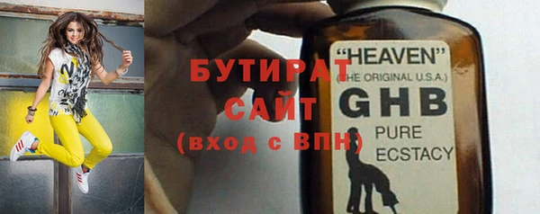 первитин Горнозаводск