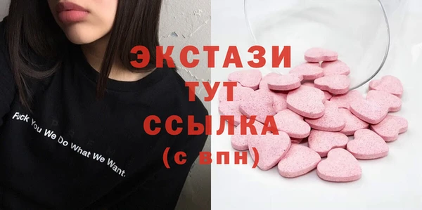 марихуана Горно-Алтайск