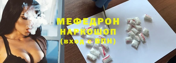 первитин Горнозаводск