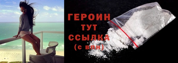 марихуана Горно-Алтайск