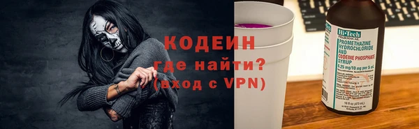 первитин Горнозаводск