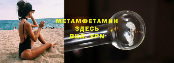 Альфа ПВП Горняк