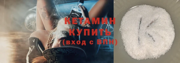 марихуана Горно-Алтайск