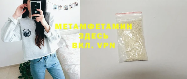 первитин Горнозаводск