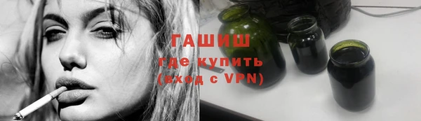 первитин Горнозаводск
