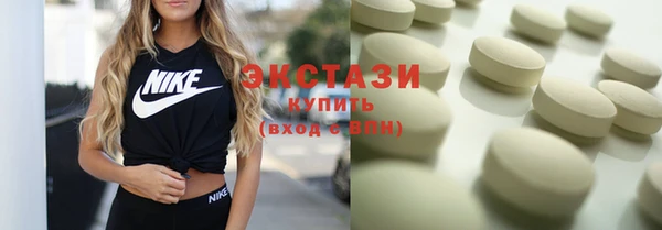 Альфа ПВП Горняк