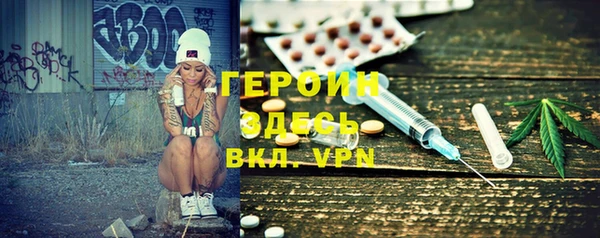 Альфа ПВП Горняк