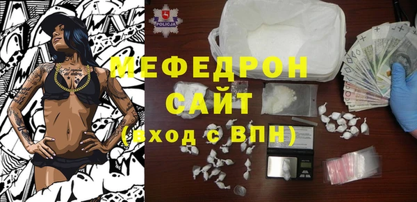 марихуана Горно-Алтайск