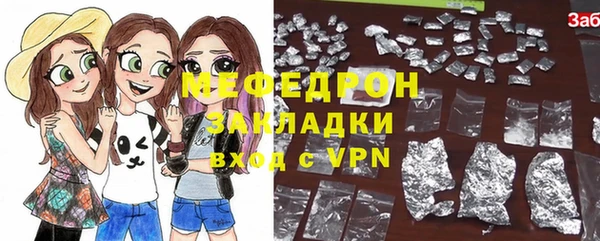 марихуана Горно-Алтайск