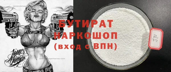 Альфа ПВП Горняк