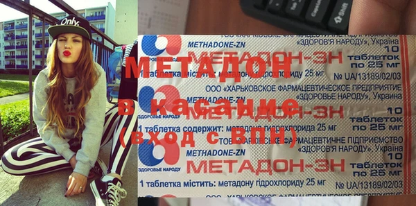 марихуана Горно-Алтайск