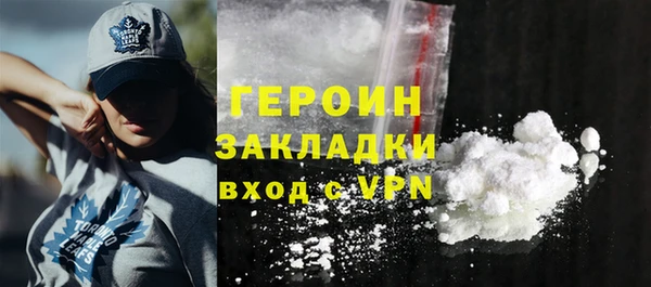 марихуана Горно-Алтайск