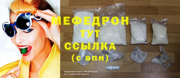 первитин Горнозаводск