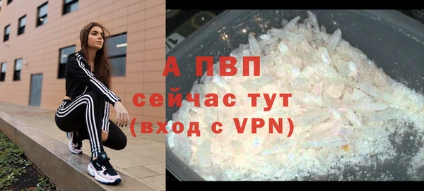 марихуана Горно-Алтайск
