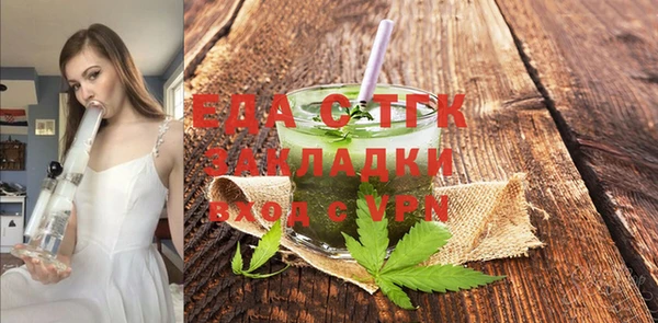 марихуана Горно-Алтайск