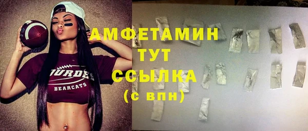 марихуана Горно-Алтайск