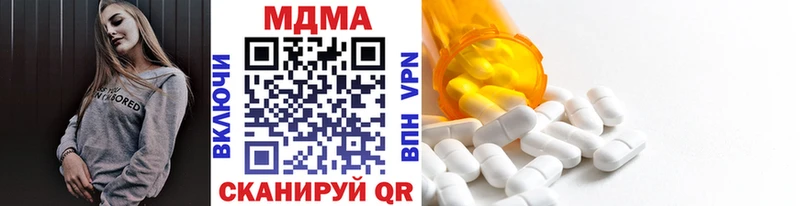Купить  Киселёвск  МДМА кристаллы 