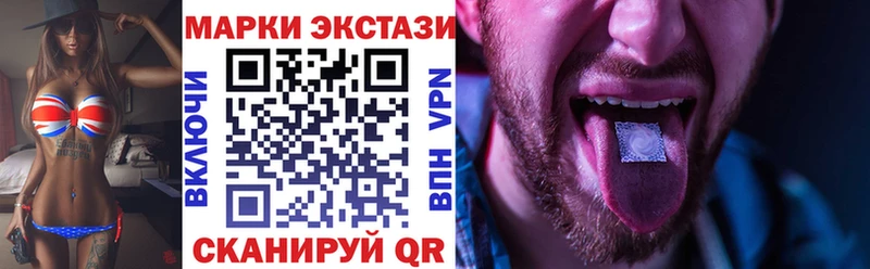 Купить  Киселёвск  Марки NBOMe 1,8мг 