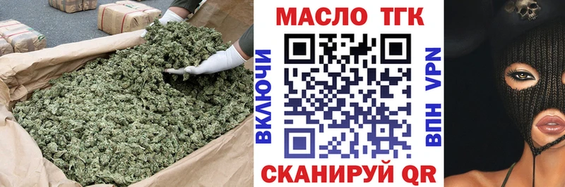 Купить где  Киселёвск  ТГК вейп 