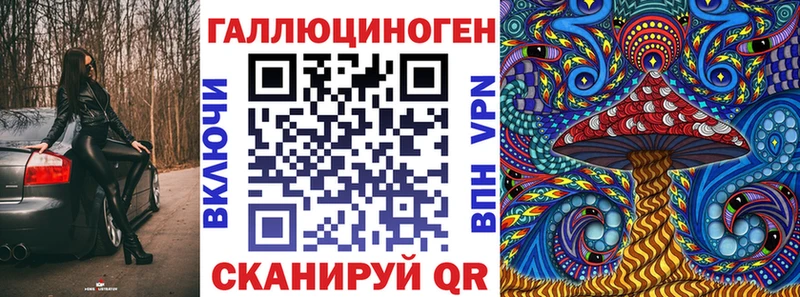 Псилоцибиновые грибы мицелий  Купить  Киселёвск 